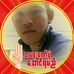 Profile Picture of Soe Lwin (@Soe-Lwin) on Facebook