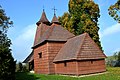 Profile Picture of Tročanyon Wikipedia