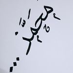 Profile Picture of ᏁᎯ ᎷᎬ:   Mohammed Hameed (@mo9f) on Instagram