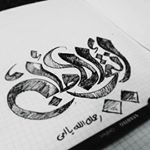 Profile Picture of Asma Muhammad Kassem (@seham.kassem) on Instagram