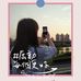 Profile Picture of Rita Chen (@rita.chen.792) on Facebook