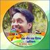 Profile Picture of Robin Mukherjee (@dev.robin.7) on Facebook
