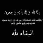 Profile Picture of Maryam Tawil (@maryam.tawil.58) on Facebook