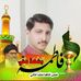 Profile Picture of Abbas Waseem (@abbas.waseem.1426) on Facebook
