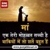 Profile Picture of Ashif Hussain Khan (@AshifHussainKh2) on Twitter