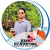 Profile Picture of דניאל פולק (@@danielpollack1) on Tiktok