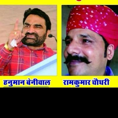 Profile Picture of Ram Kumar Choudhary (@RamKumar0004RLP) on Twitter