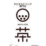 Profile Picture of タピオカドリンク専門店 〇茶 (@marucha_tapioka) on Instagram