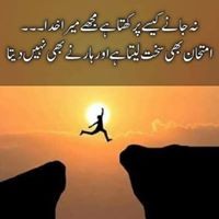 Profile Picture of Abbas Mir (@abbas-mir-10) on Quora