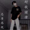 Profile Picture of Ⓢ︎Ⓜ︎Ⓛ︎ (@@jamesgumpal1) on Tiktok