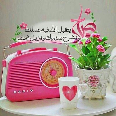 Profile Picture of Hussein Rahal (@HusseinRahal18) on Twitter