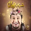 Profile Picture of شباب البومب (@shababalbomb_2) on Tiktok
