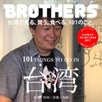 Profile Picture of 張哲生 (@jasonforce) on Instagram