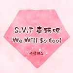 Profile Picture of S.V.T 來玩吧 :: ₩e ₩ill $o €ool (@wwsc170526) on Instagram