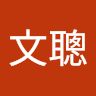 Profile Picture of 文聰 高 (@shawnjackal) on Pinterest