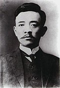 Profile Photo of Song Jiaorenon Wikipedia