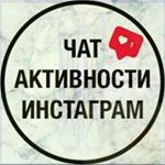 Profile Picture of Бесплатные Комментарии (@sean.rose.uk) on Instagram