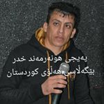 Profile Picture of ‎پەيجی فەرمی خدر بێگەلاسی (@xdr_bigalase_official) on Instagram