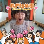 Profile Picture of Alice Chao (@van1030.tw) on Instagram