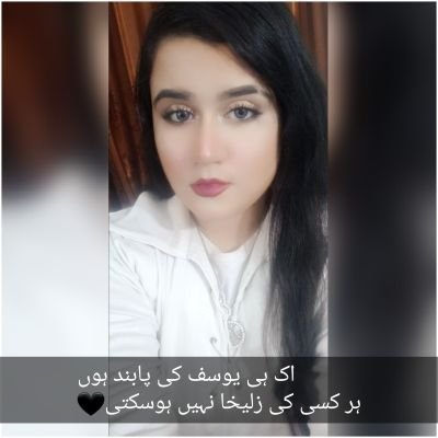 Profile Picture of Kiran Hussain (@princesskiran41) on Twitter