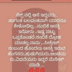 Profile Picture of ಮತ್ತೆ ನನ್ ಟೈಮ್ ಸರಿಲ್ಲಾ (@ಮತ್ತೆ-ನನ್-ಟೈಮ್-ಸರಿಲ್ಲಾ) on Facebook