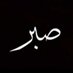 Profile Picture of Abdul Qadir Ansari (@AbdulQa29507725) on Twitter