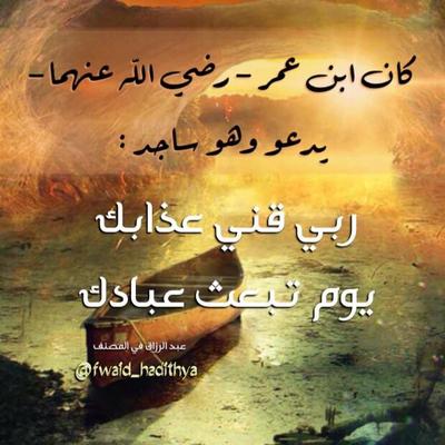 Profile Picture of الحساب ملغى (@awamy91) on Twitter