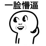 Profile Picture of Howard  Chien (@burgerpsycho99999) on Instagram