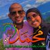 Profile Picture of Ahmed Hussien (@ahmed.hussien.90834) on Facebook