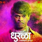Profile Picture of Siddharth jadhav (@siddharth23oct) on Instagram