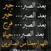 Profile Picture of Swala Tchakoura (@swala.tchakoura) on Facebook