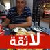 Profile Picture of Joseph Khalife (@joe.khalife.357) on Facebook