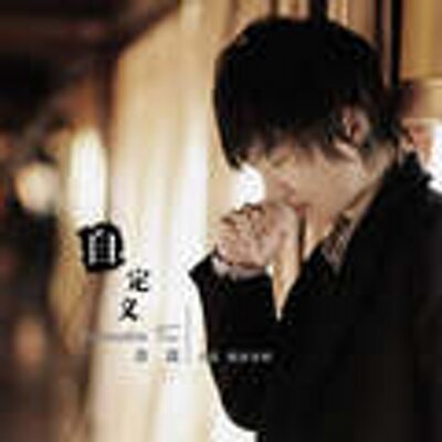 Profile Picture of Peter Shu (@peter1014) on Twitter