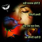 Profile Picture of dipti gupta (@gudipti) on Instagram