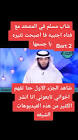Profile Picture of   fyp | with Music الصوت... (@youtube.arab.stores) on Tiktok