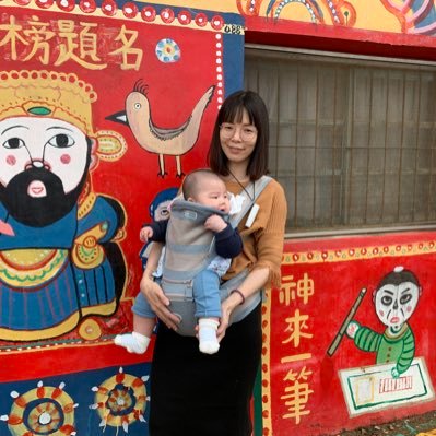 Profile Picture of Audrey Chou (@AudreyChou3) on Twitter