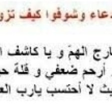 Profile Picture of امام الحرم المستقبلي (@maudewolfe26231) on Twitter