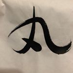 Profile Picture of 中村梅丸→中村莟玉 (@maruru.takasagoya_official) on Instagram