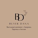 Profile Picture of UNIQLO • MICHAEL KORS • CK • AX • TH • COACH • (@buyer__dana_) on Instagram