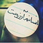 Profile Picture of ana_yazdani_ (@ana_yazdani_) on Instagram