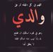 Profile Picture of Abdi Buraleh (@Abdi-Buraleh) on Facebook