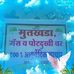 Profile Picture of Kiran Patil Patil (@kiranpatil.patil.5264) on Facebook