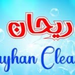 Profile Picture of Rayhan Cleaner (@rayhan.cleaner) on Facebook