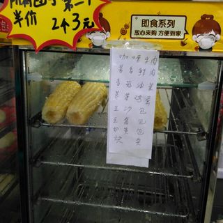 Profile Picture of Jeong Wong (@jeong.wong.10) on Facebook