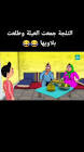 Profile Picture of   Ammar Ahmad... (@ammarahmad521) on Tiktok