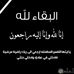 Profile Picture of Omar Tariq Alkhushali (@omartariq.alkhushali) on Facebook