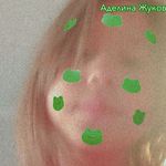 Profile Picture of Аделина Жукова (@adelinazukova44) on Instagram