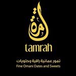 Profile Picture of تمور عمانية راقية وحلويات (@tamrahoman) on Instagram