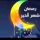 Profile Picture of   leen🐋✨ Live on TikTok (@.nun.tr) on Tiktok