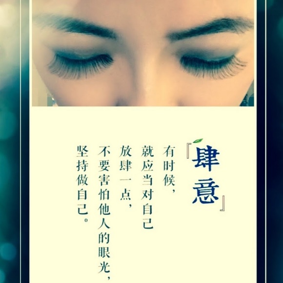 Profile Picture of Lan Zhang (@chimeralan) on Poshmark